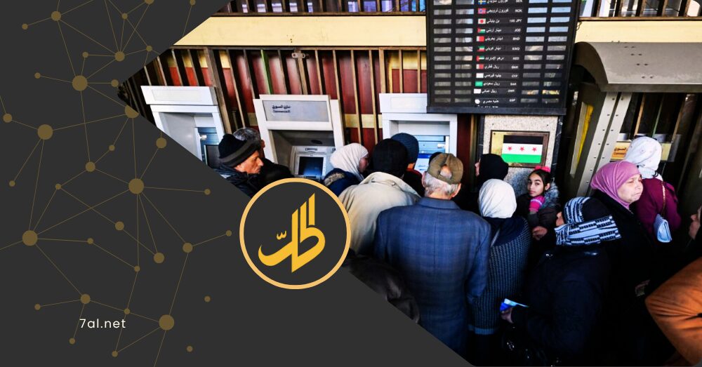 رواتب الموظفين