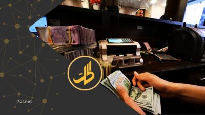 سوريا تفرض الليرة على الحوالات.. ضغط نقدي أم ضريبة غير معلنة؟