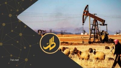 سوريا وأنابيب الطاقة.. بديل لـ”مضيق هرمز” وفرصة واقعية أم مبالغة جيوسياسية؟