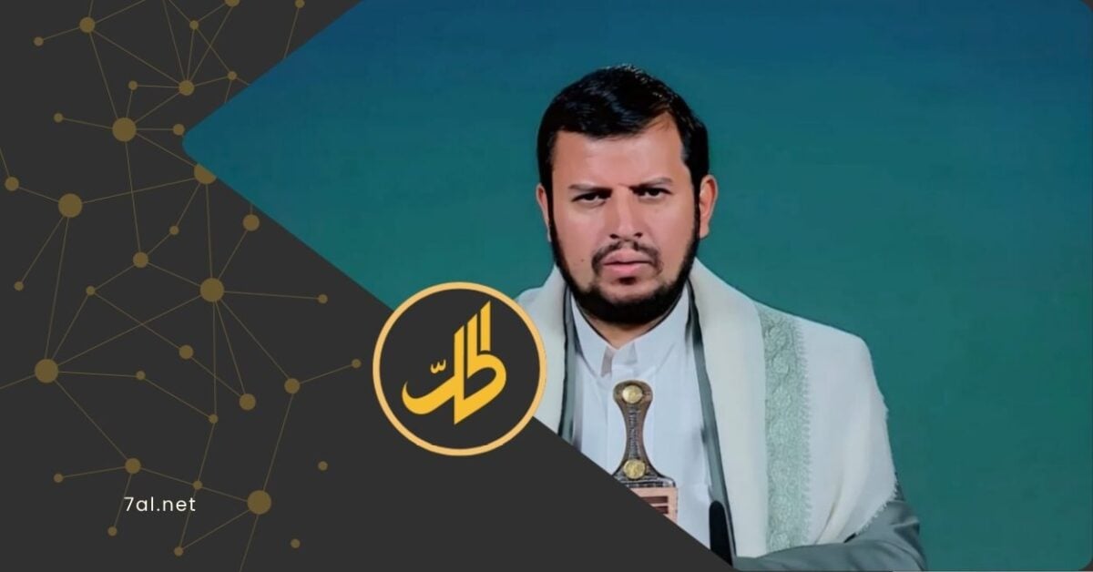 لوّح زعيم جماعة "الحوثي" الموالية لطهران، عبد الملك "الحوثي"، مجدداً بتوسيع نطاق المواجهة في المنطقة، مؤكداً أن جماعته "لن تسمح لإسرائيل بالانفراد بأي جبهة"، في ظل تصاعد التوترات الإقليمية، خصوصاً عقب الغارات الإسرائيلية الأخيرة على لبنان.