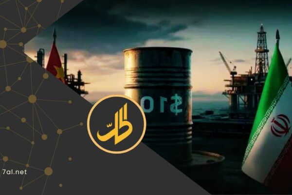 ضربة أميركية لشبكة نفط سرية مرتبطة بالنخبة الحاكمة الإيرانية.. من يقف خلفها؟