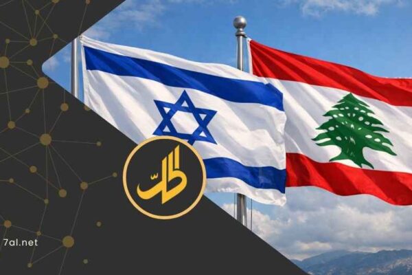 بدء ترتيبات التفاوض المباشر بين لبنان وإسرائيل في واشنطن.. آخر التفاصيل