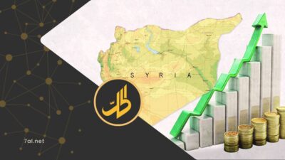 فوضى الأرقام في سوريا.. كيف يهدد تضارب البيانات ثقة المستثمرين؟