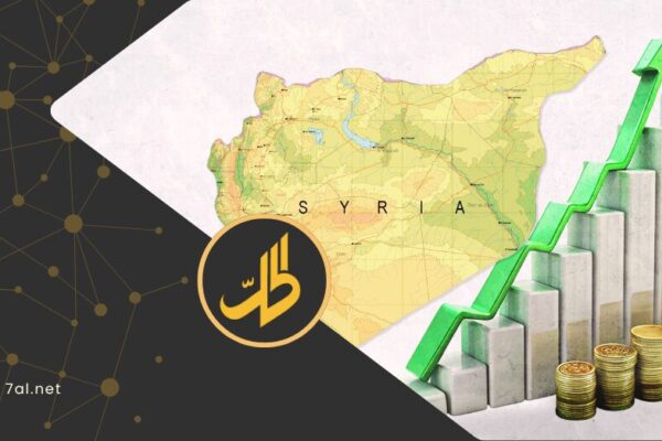 فوضى الأرقام في سوريا.. كيف يهدد تضارب البيانات ثقة المستثمرين؟