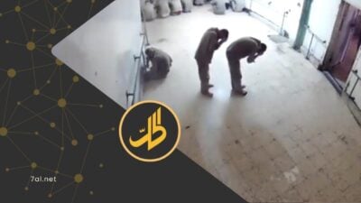 فيديوهات مسرّبة من صيدنايا تثير تساؤلات حول مصير “هاردات” السجن