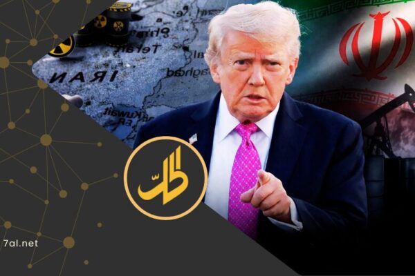 قبل الحسم بساعات.. هل تفشل مفاوضات ترامب مع إيران؟