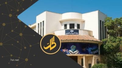قرار تغيير أسماء مدارس في الرقة يفتح باب الانتقادات