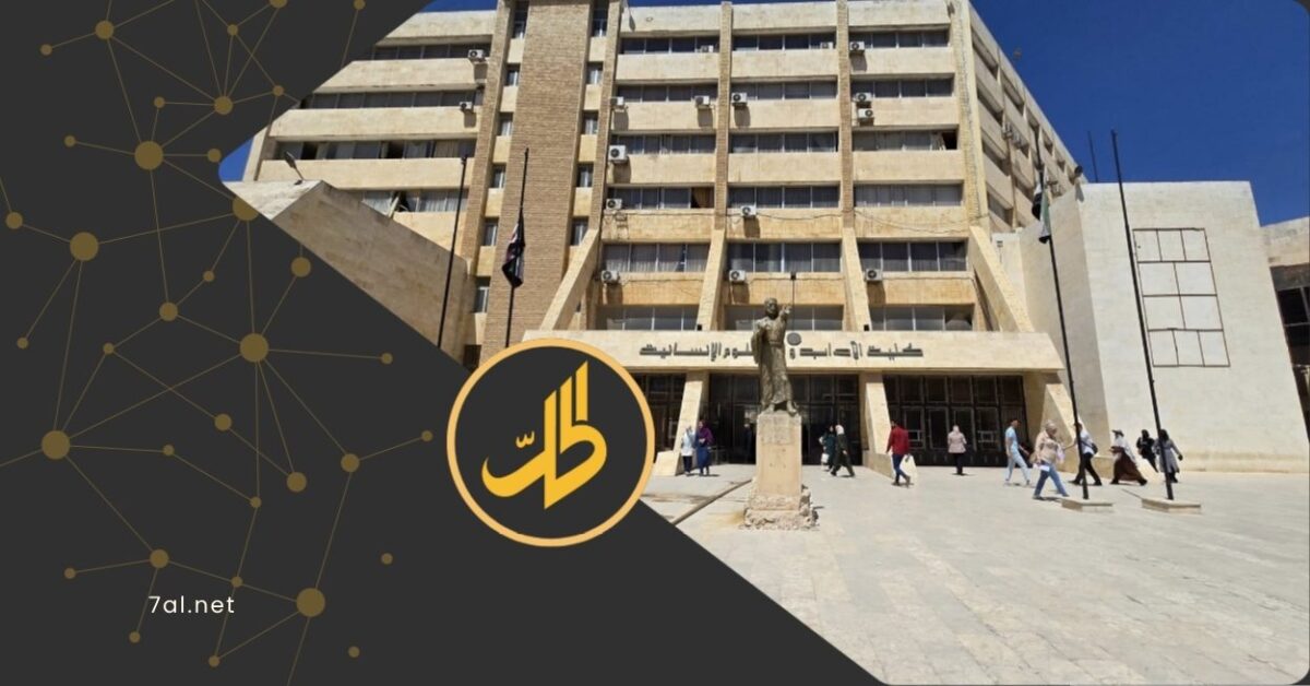 قرار مثير للجدل.. جامعة حلب تهدد مشرفي مجموعات "واتساب" بالعقوبات