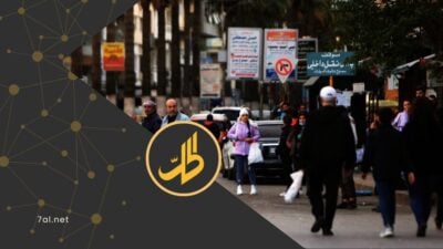 قفزات متسارعة في أسعار السلع بسوريا.. ومخاوف من انهيار القدرة الشرائية