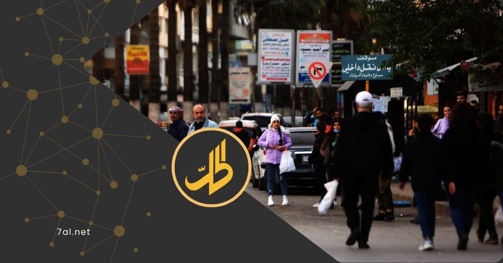 أسعار السلع