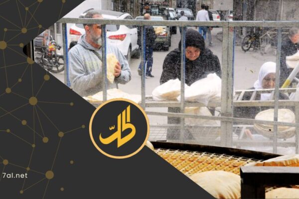 How Is Sweida Paying the Price for Bread Shortages and Rising Prices?