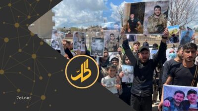 “لن نقبل بالاندماج”.. احتجاجات في القامشلي للإفراج عن أسرى لدى الحكومة الانتقالية
