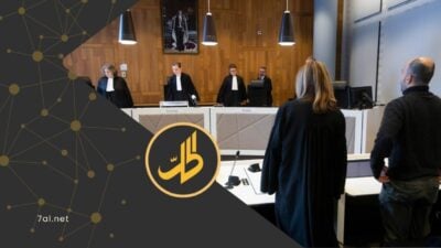 محاكمة قيادي سابق بالدفاع الوطني.. العدالة الانتقالية تصل إلى هولندا قبل سوريا