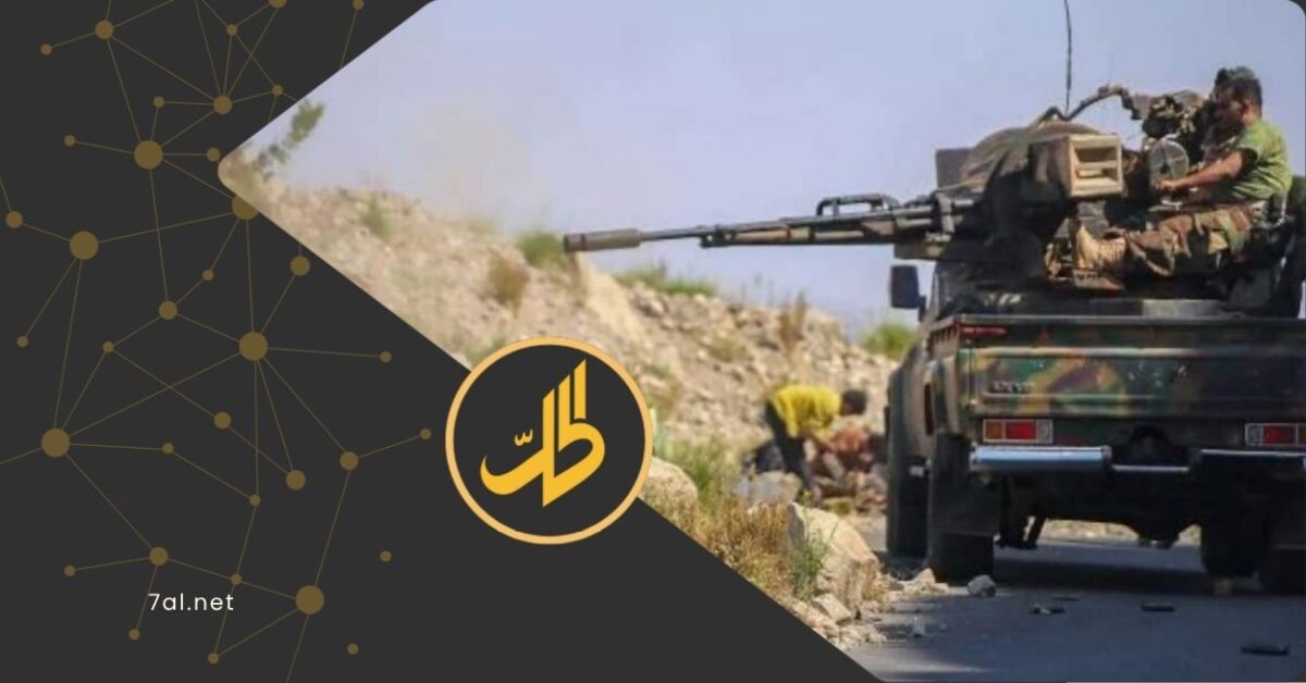 تصاعدت وتيرة المواجهات في جبهات محافظة تعز، جنوب غربي اليمن، مع إعلان مقتل قيادي ميداني في صفوف جماعة "الحوثي" الموالية لطهران، في وقت تشهد فيه عدة محاور تحركات عسكرية، ومحاولات تسلل متكررة.