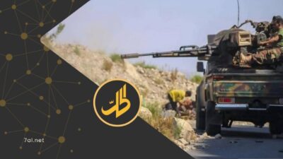 تصاعدت وتيرة المواجهات في جبهات محافظة تعز، جنوب غربي اليمن، مع إعلان مقتل قيادي ميداني في صفوف جماعة "الحوثي" الموالية لطهران، في وقت تشهد فيه عدة محاور تحركات عسكرية، ومحاولات تسلل متكررة.