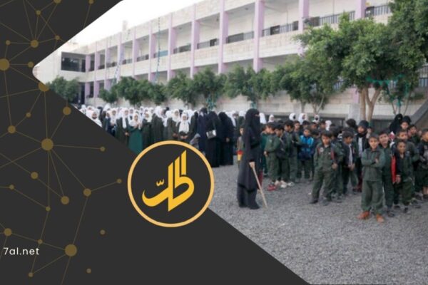 مطاردة الرموز الوطنية في مدارس اليمن لترسيخ الهوية “الحوثية”