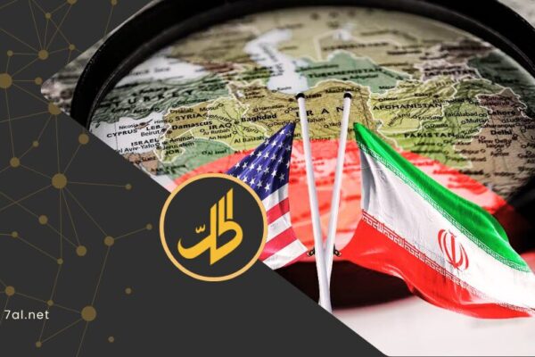 مفاوضات على حافة الهاوية.. تهديدات أميركية- إيرانية متبادلة