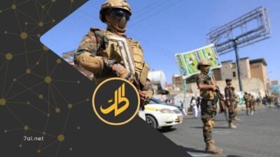 تشهد مناطق سيطرة جماعة "الحوثي" في اليمن، تصاعداً لافتاً في استهداف المحامين، مع غياب أي استجابة أمنية واضحة، وتزايد الشكاوى من تهديدات ومضايقات تطال العاملين في المجال القانوني، في وقت يفترض أن يكونوا فيه خط الدفاع الأخير عن الحقوق.