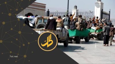 كشفت معطيات حديثة عن تحول لافت في طبيعة العلاقة بين جماعة "الحوثي" الموالية لطهران، وتنظيم "القاعدة" الإرهابي في شبه الجزيرة العربية.