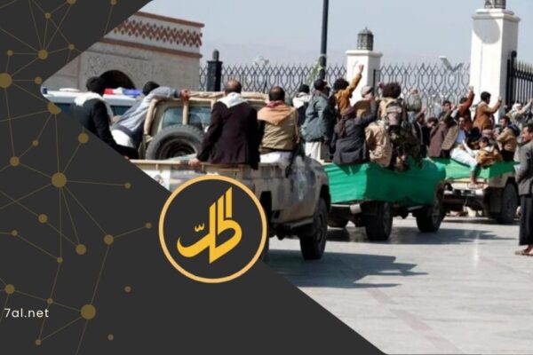 كيف تدير شبكات التهريب المشتركة مصالح “الحوثيين” و”القاعدة”؟