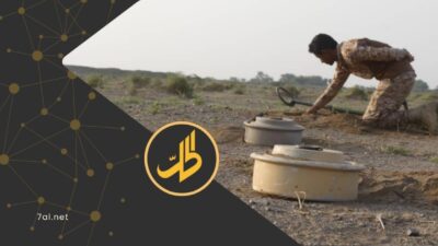 أعلن مشروع مسام لنزع الألغام في اليمن، التابع لمركز الملك سلمان للإغاثة والأعمال الإنسانية، تحقيق تقدم جديد في عملياته الميدانية خلال شهر نيسان/ أبريل الجاري، بعد نزع آلاف الألغام والذخائر غير المنفجرة والعبوات الناسفة من مناطق متفرقة في البلاد