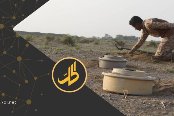 نزع آلاف الألغام “الحوثية”.. حصيلة جديدة لمشروع مسام خلال أبريل