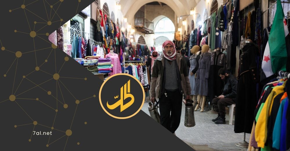 العفو الضريبي