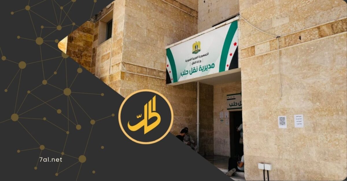 وفاة سوري داخل مديرية النقل بحلب تثير جدلاً واسعاً في سوريا