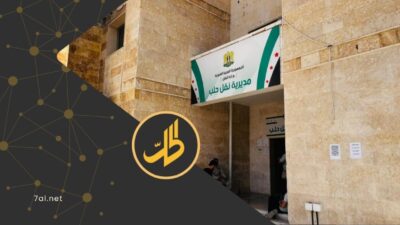 وفاة سوري داخل مديرية النقل بحلب تثير جدلا واسعا في سوريا