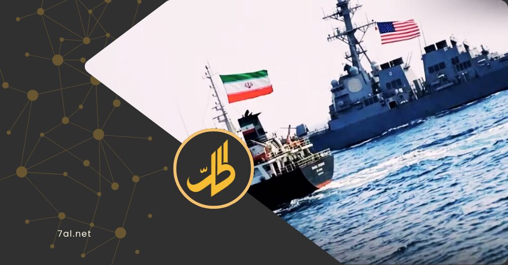 وقف التجارة البحرية