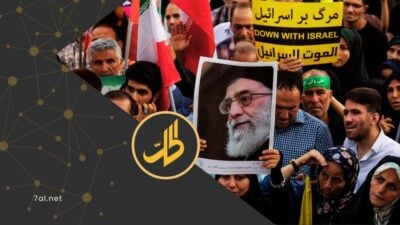 Between Slogans and Reality: How the War Exposed Iran’s Regional Narrative