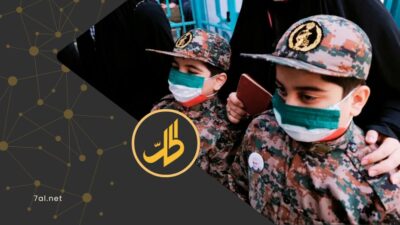 “هيومن رايتس ووتش”: إيران تكثف تجنيد الأطفال تحت مسمى “المدافعون عن الوطن”