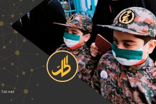 “هيومن رايتس ووتش”: إيران تكثف تجنيد الأطفال تحت مسمى “المدافعون عن الوطن”