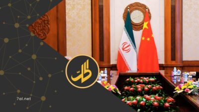 الصين وإيران.. تسليح محتمل يربك مسار محادثات إسلام آباد