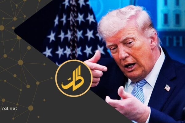 ترامب يلوح بـ”الحصار البحري” على إيران.. هل يعود الصراع إلى المربع الأول؟