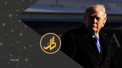 ترامب يأمر بإغلاق هرمز وإسرائيل تنتقل لحالة “التأهب الفوري”