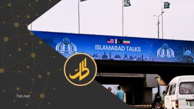 جولة تفاوض جديدة بين واشنطن وطهران.. إشارات إيجابية رغم فجوة الشروط