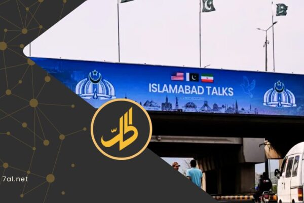 جولة تفاوض جديدة بين واشنطن وطهران.. إشارات إيجابية رغم فجوة الشروط