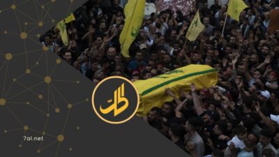 لبنان: مقتل قيادي بارز في “حزب الله” وفتح طرق في الجنوب