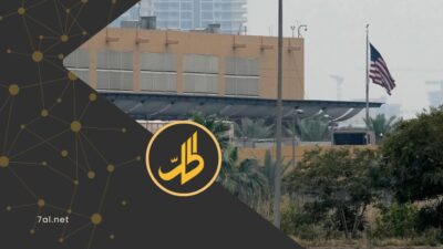 واشنگتن هماهنگی با بغداد را تعلیق کرد؛ اتهام به سرپوش‌گذاری بر شبه‌نظامیان و فشارهای امنیتی