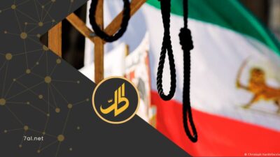 إعدامات بتهم التجسس.. مخاوف من إجراءات انتقامية بحق المعارضين في إيران