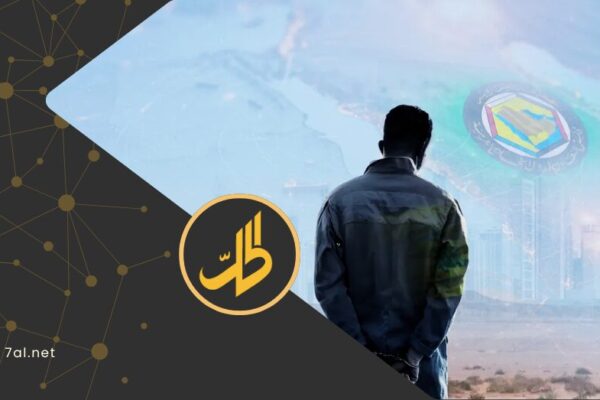 تنظيم سري مرتبط بإيران.. الإمارات تعلن تفكيك خلية “تخريبية”