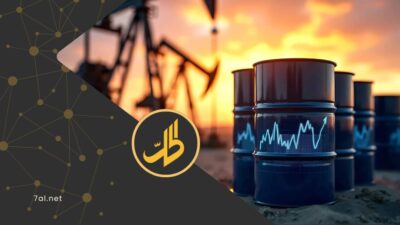 هرمز يضغط على الطاقة العالمية.. شحنات تتوقف وأسعار النفط تتجاوز 105 دولارات