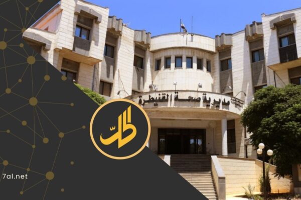 مديرية الصحة السورية توظف كوادر جديدة وعمال مشفى الجولان بلا رواتب
