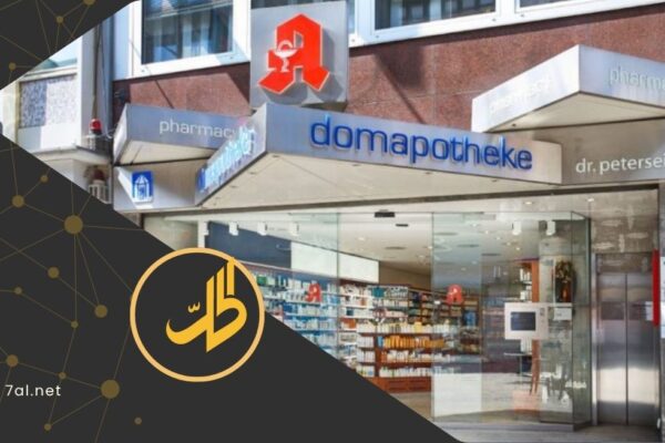 ولاية ألمانية تحذر من تأثر قطاع الأدوية بعودة اللاجئين السوريين
