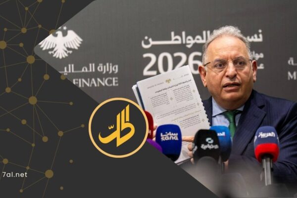 “Syria’s ‘Citizen Budget’: Superficial Transparency and Unclear Results