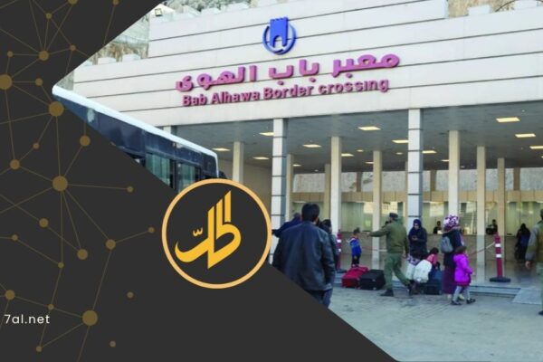 السوريون في تركيا محرومون من زيارة عائلاتهم