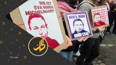 سوريا: أنباء جديدة حول احتجاز صحفيين أجانب في سجن حكومي بحلب