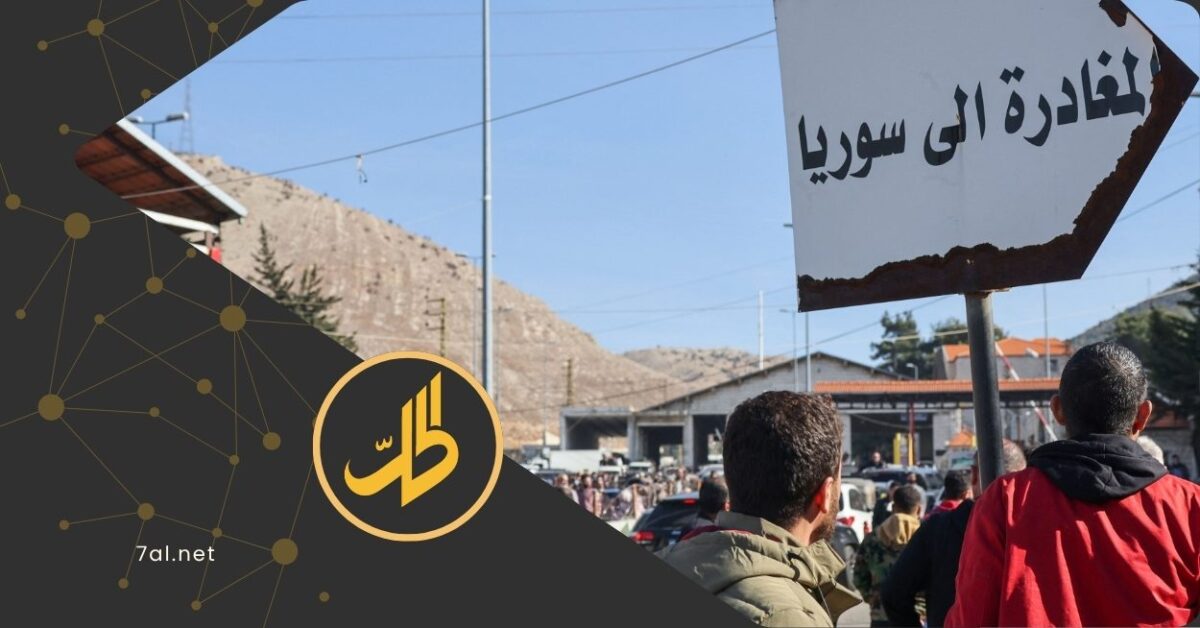 سوريون هاربون من لبنان.. يعودون للخيام