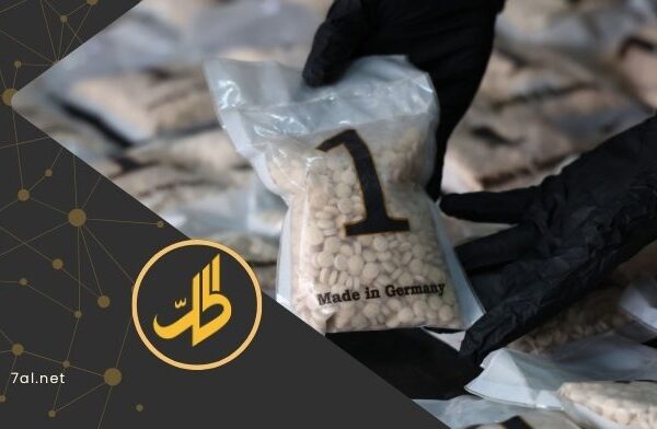 ضبط 1.73 مليون حبة كبتاغون في عملية عراقية-سورية مشتركة